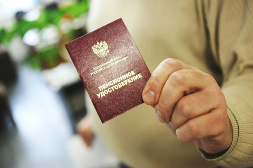 Рекордная индексация пенсий с 1 апреля 2022 года в России: кому повысили пенсию с 01.04.2022, размер прибавки по всем категориям