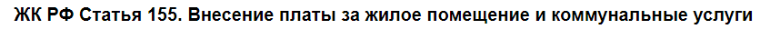 Кто имеет право подарить долю в квартире?