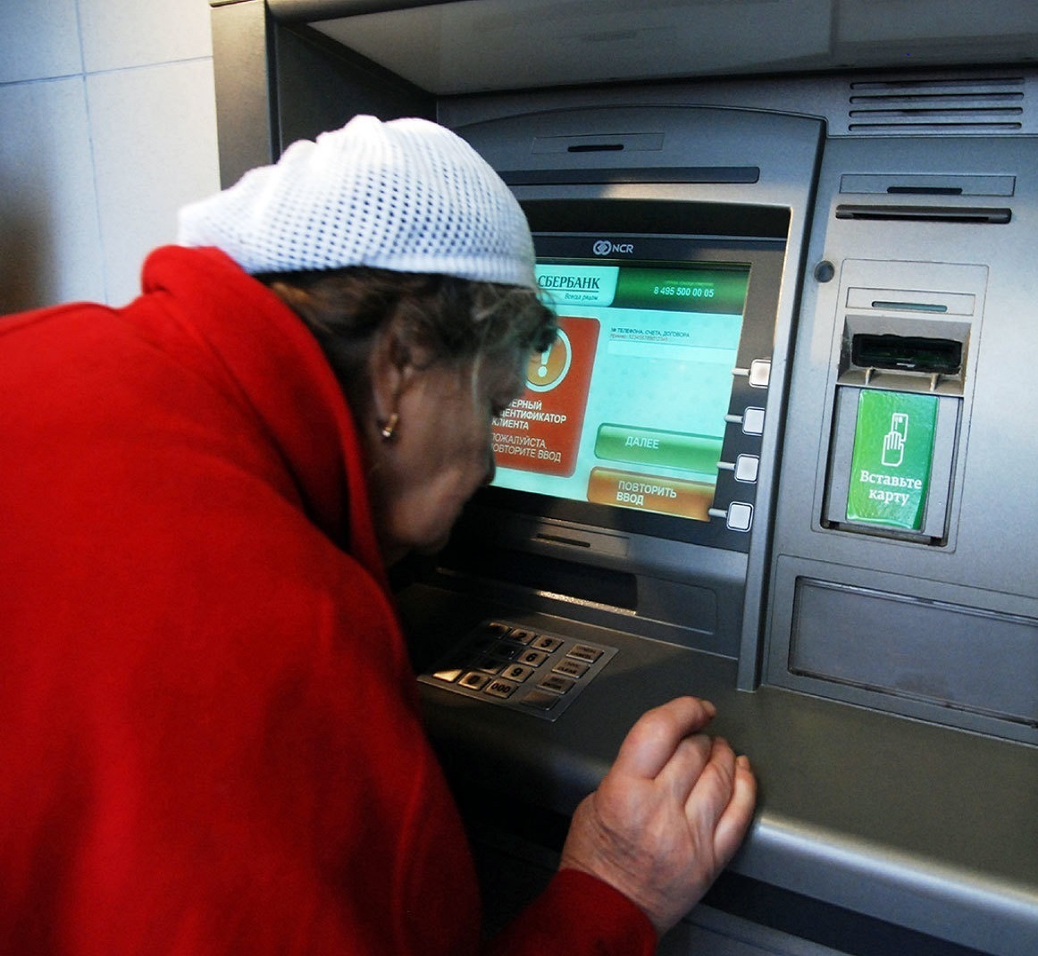 Что будет, если долго не снимать пенсию с карты или не получать ее: где слухи и где реальность