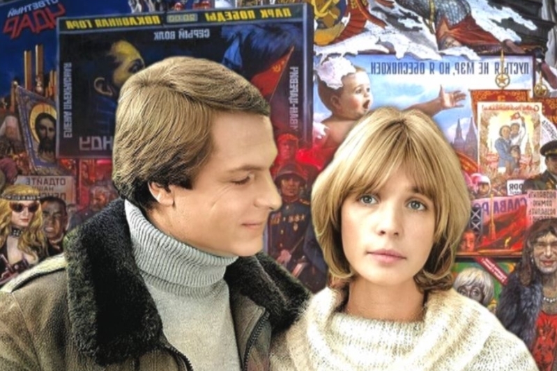 Она отказалась от спортивной карьеры, ради съемок в его фильме. Потерянное счастье Веры Глаголевой и Родиона Нахапетова.