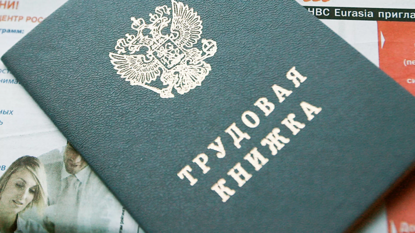 Простой российский безработный: кто, что и сколько ему должен