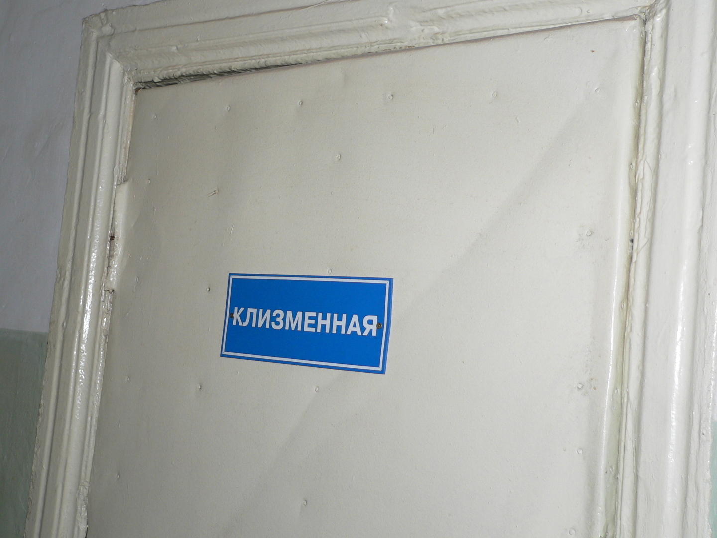 А мне вот интересно, кто же подарил моим дамам столь несерьезный пакет?