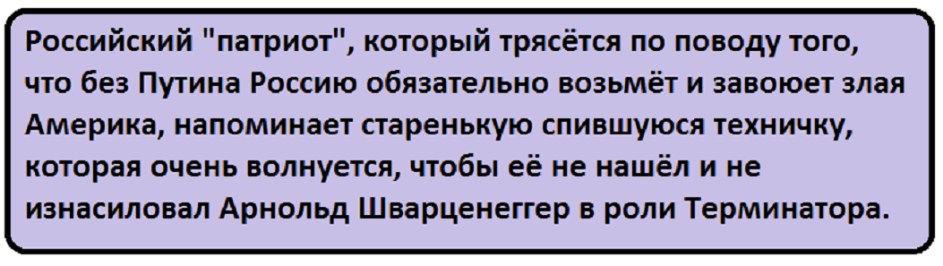 Российская демократия. Выпьем, не чокаясь!
