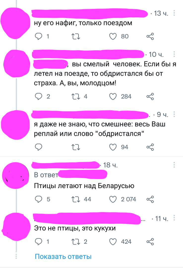 Минутка юмора. Работающим в офисе читать не рекомендуется! Коллеги не поймут причину громкого смеха