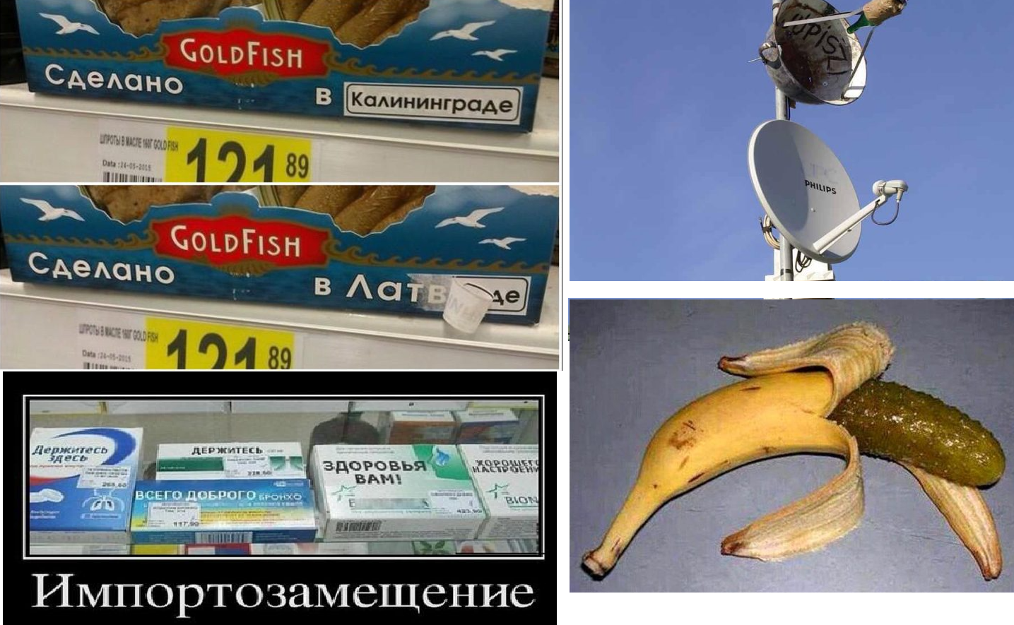 Российская демократия. Выпьем, не чокаясь!