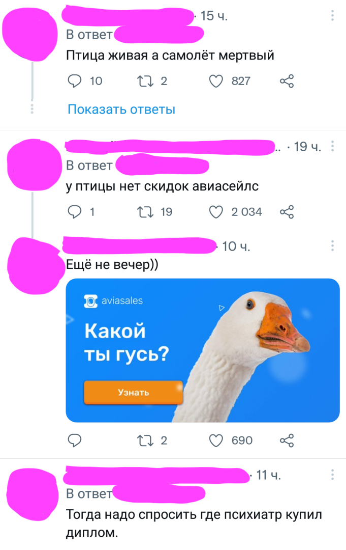 Минутка юмора. Работающим в офисе читать не рекомендуется! Коллеги не поймут причину громкого смеха