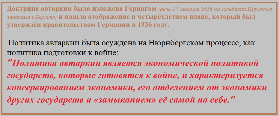 Российская демократия. Выпьем, не чокаясь!