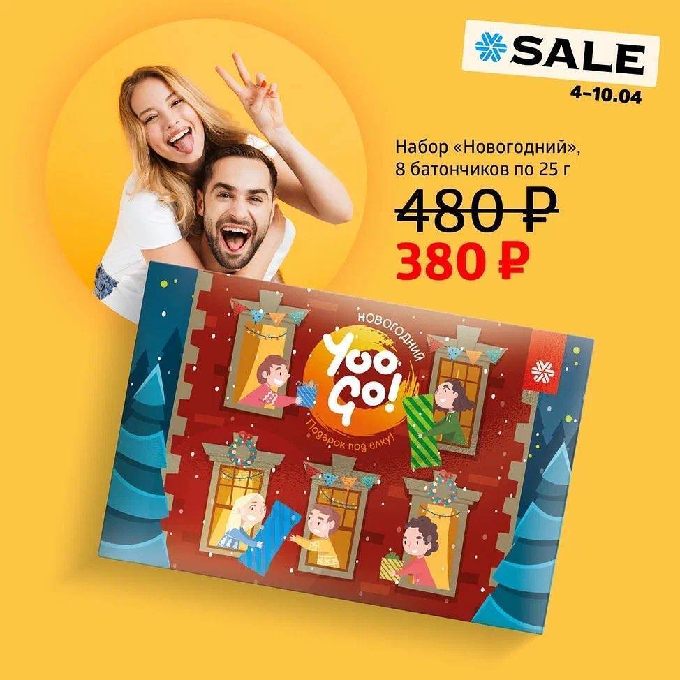 Про акции от Siberian Wellness помните?