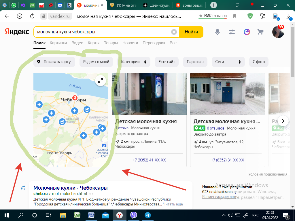 Как получить детское питание – господдержка беременных, малышей и тех, кто постарше