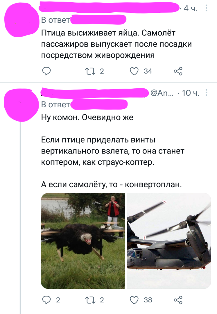 Минутка юмора. Работающим в офисе читать не рекомендуется! Коллеги не поймут причину громкого смеха