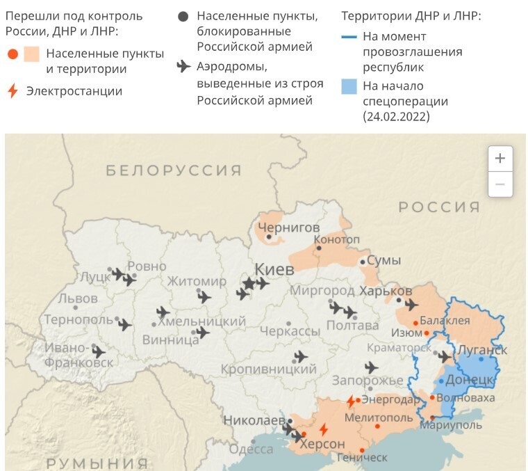 Карта спецоперации онлайн