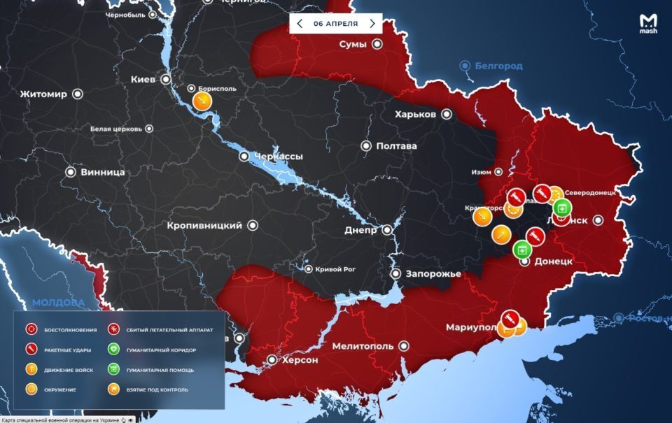 Оперативная карта спецоперации на украине