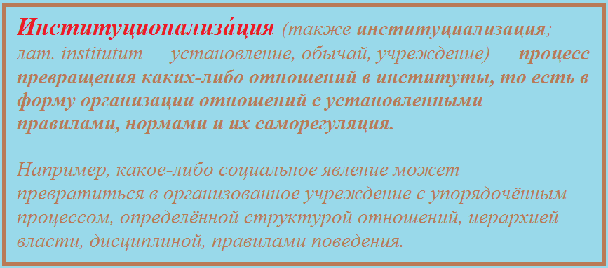 Российская демократия. Выпьем, не чокаясь!