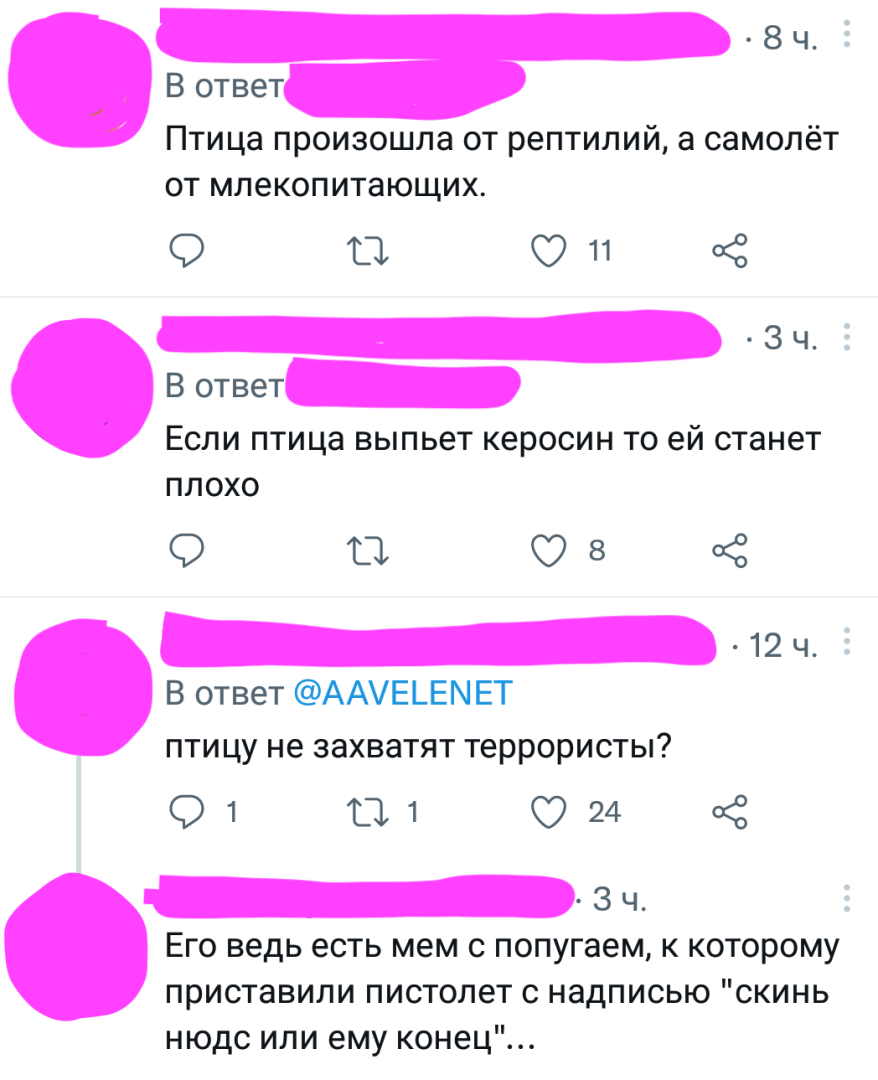 Минутка юмора. Работающим в офисе читать не рекомендуется! Коллеги не поймут причину громкого смеха