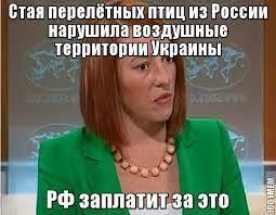 Весёлые картинки про газ за рубли (часть 2)