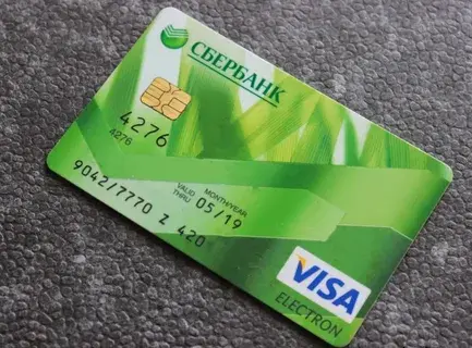 Ещё санкции?