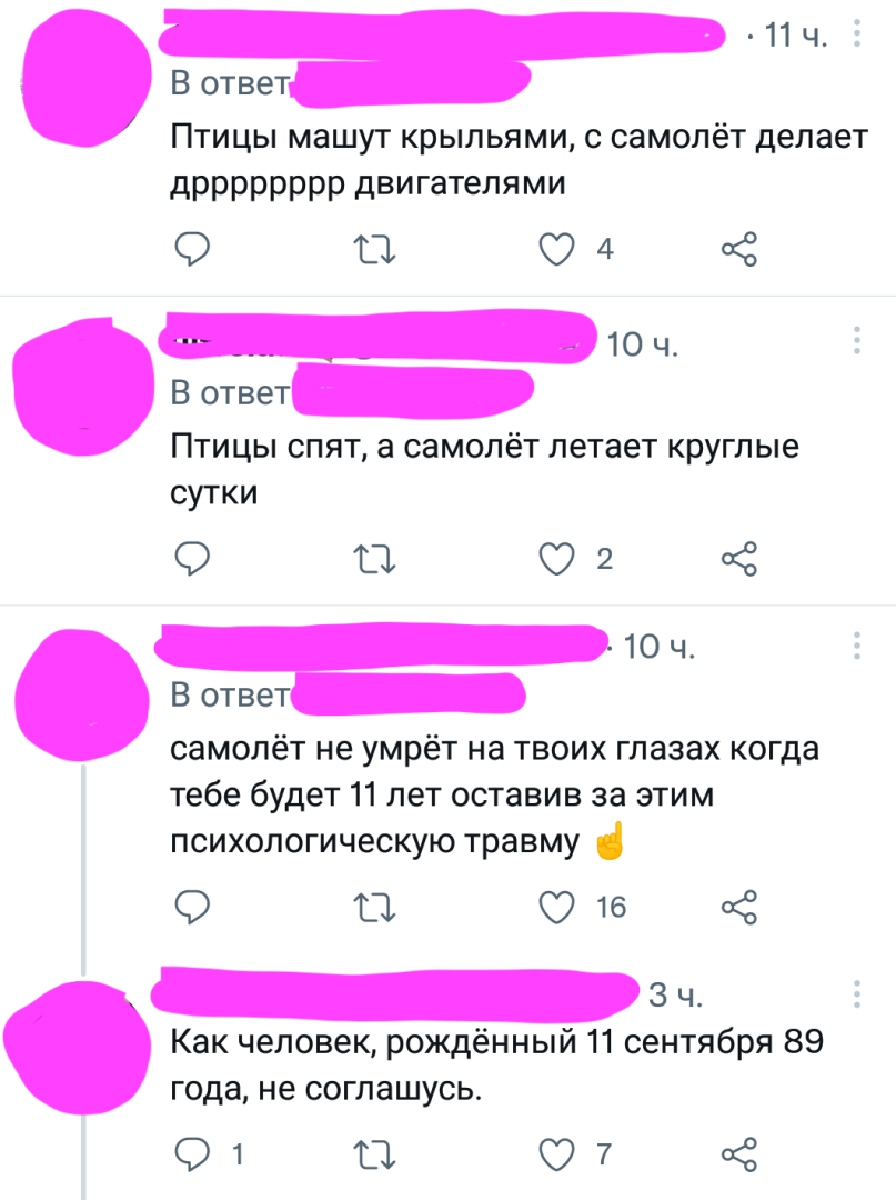 Минутка юмора. Работающим в офисе читать не рекомендуется! Коллеги не поймут причину громкого смеха