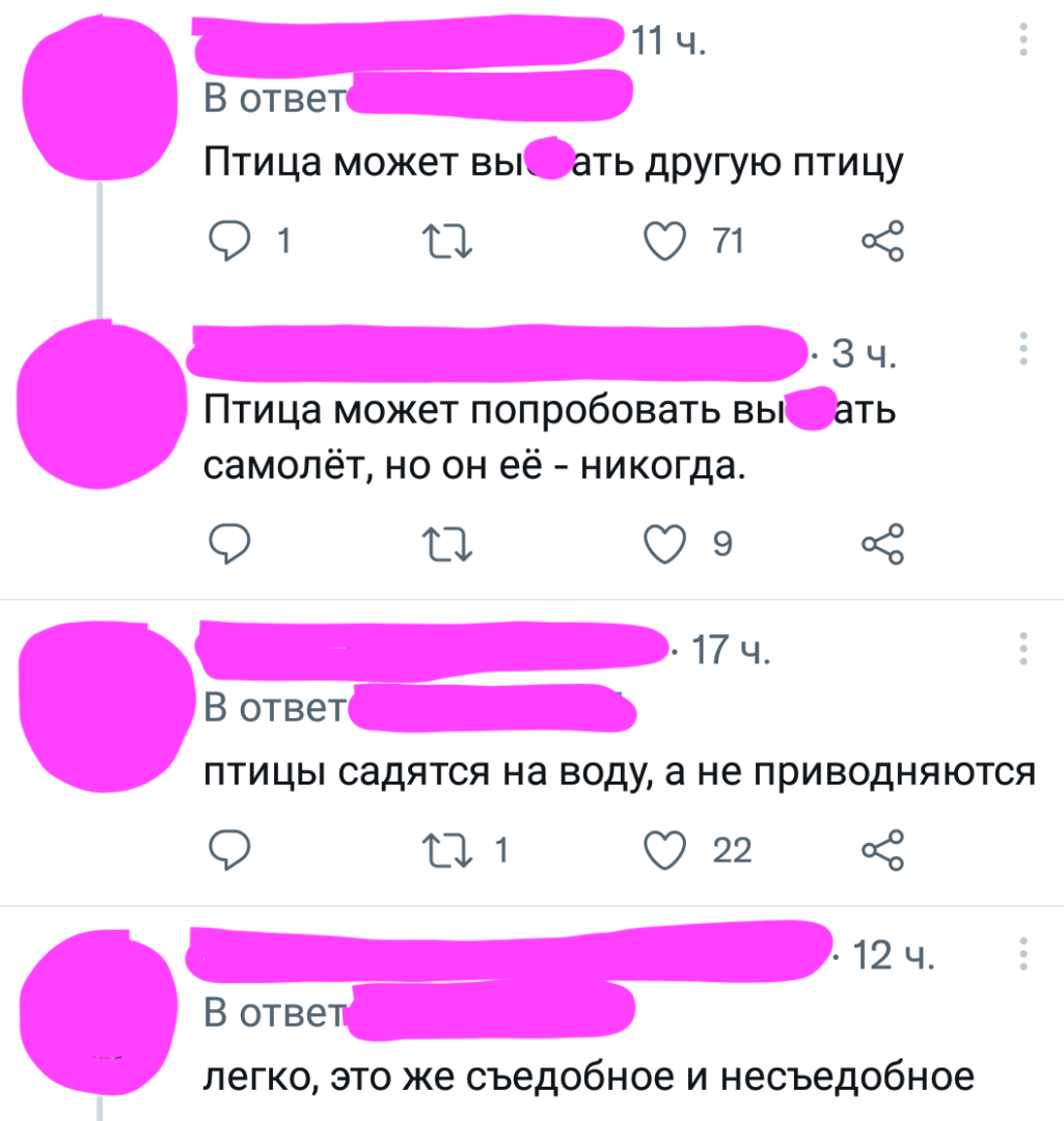 Минутка юмора. Работающим в офисе читать не рекомендуется! Коллеги не поймут причину громкого смеха