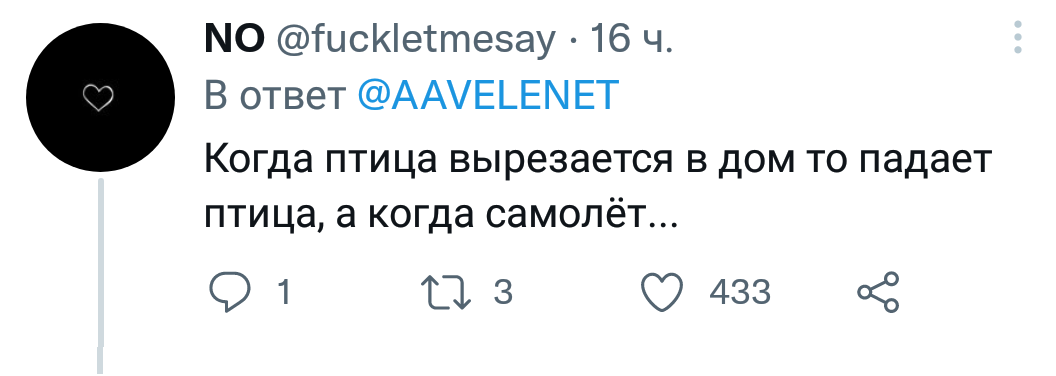 Минутка юмора. Работающим в офисе читать не рекомендуется! Коллеги не поймут причину громкого смеха