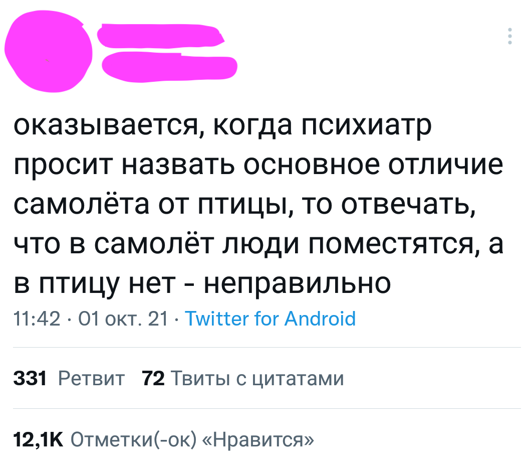 Минутка юмора. Работающим в офисе читать не рекомендуется! Коллеги не поймут причину громкого смеха
