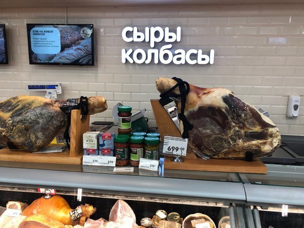 Какой еды мало в России: что люди действительно хотели бы есть?