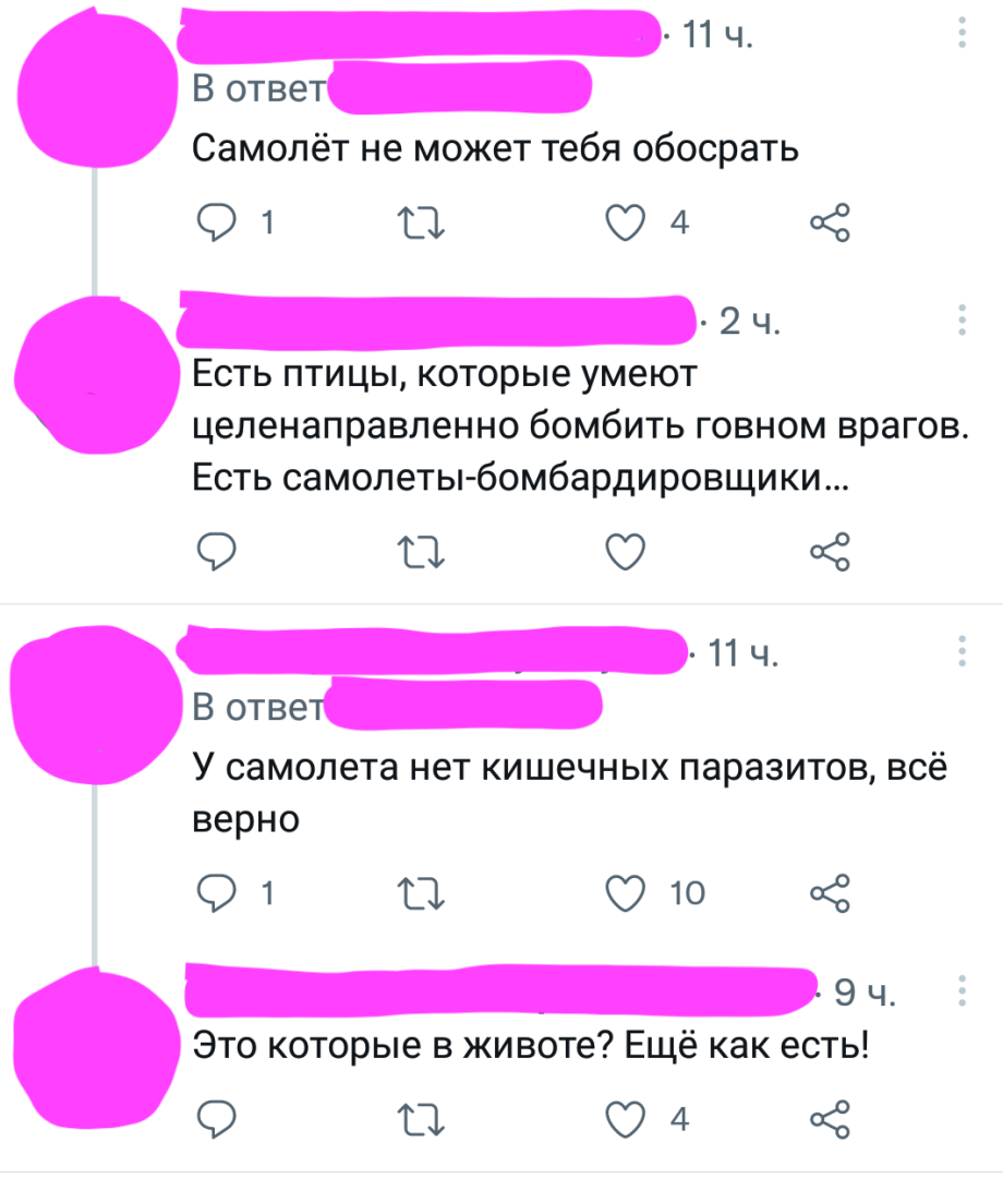 Минутка юмора. Работающим в офисе читать не рекомендуется! Коллеги не поймут причину громкого смеха