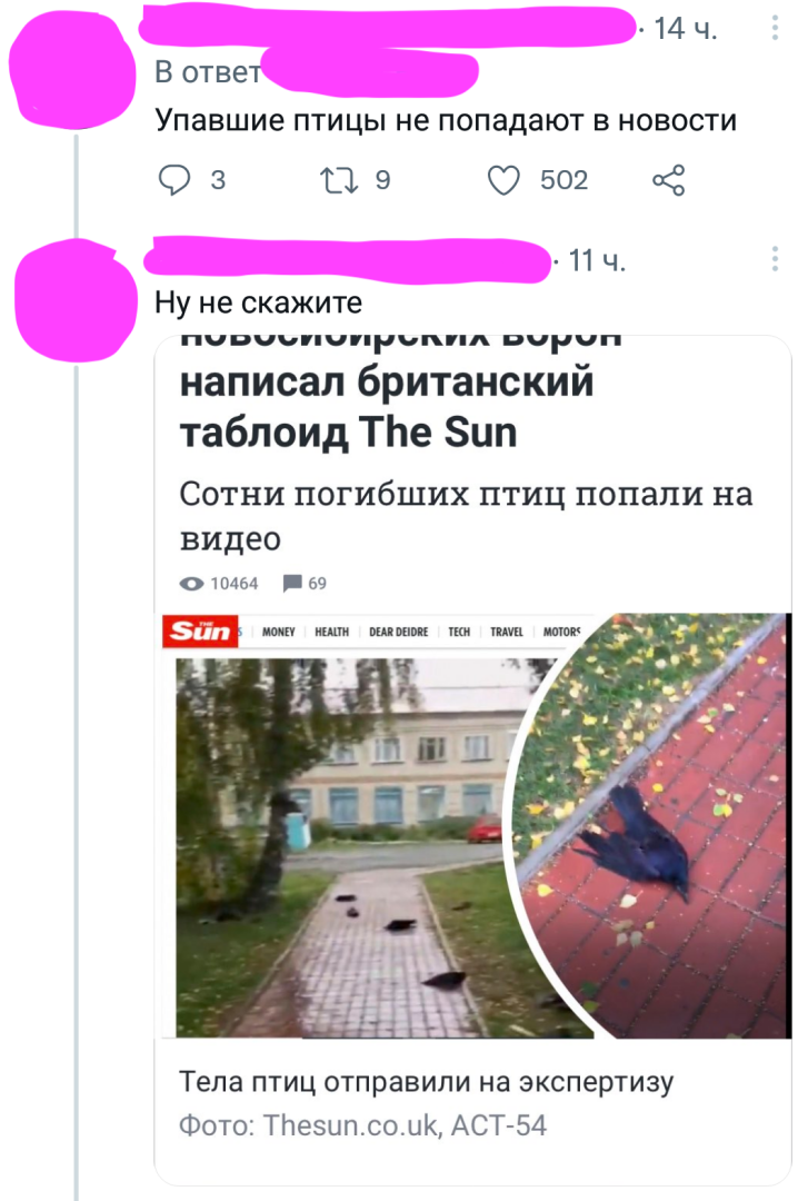 Минутка юмора. Работающим в офисе читать не рекомендуется! Коллеги не поймут причину громкого смеха