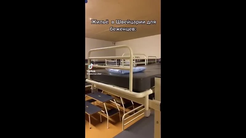 Швейцарский ужас украинцев.
