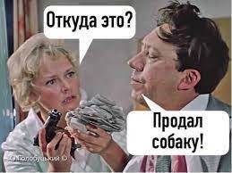 Весёлые картинки про газ за рубли (часть 2)