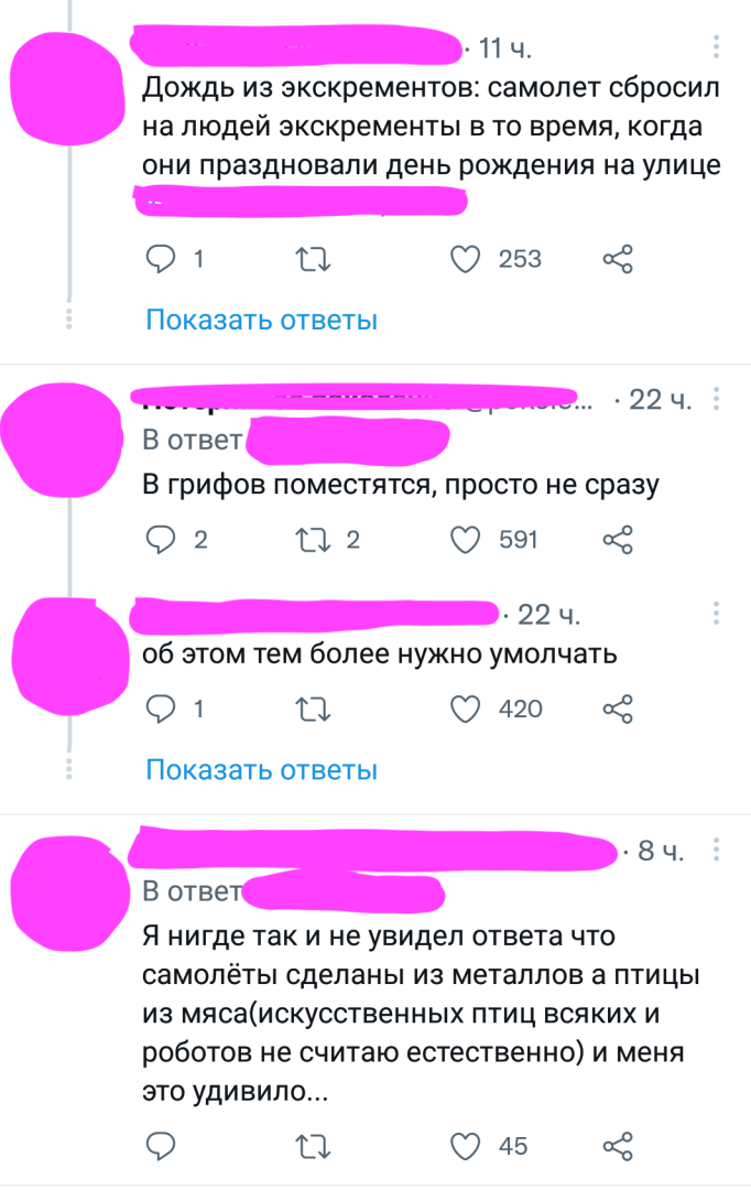 Минутка юмора. Работающим в офисе читать не рекомендуется! Коллеги не поймут причину громкого смеха