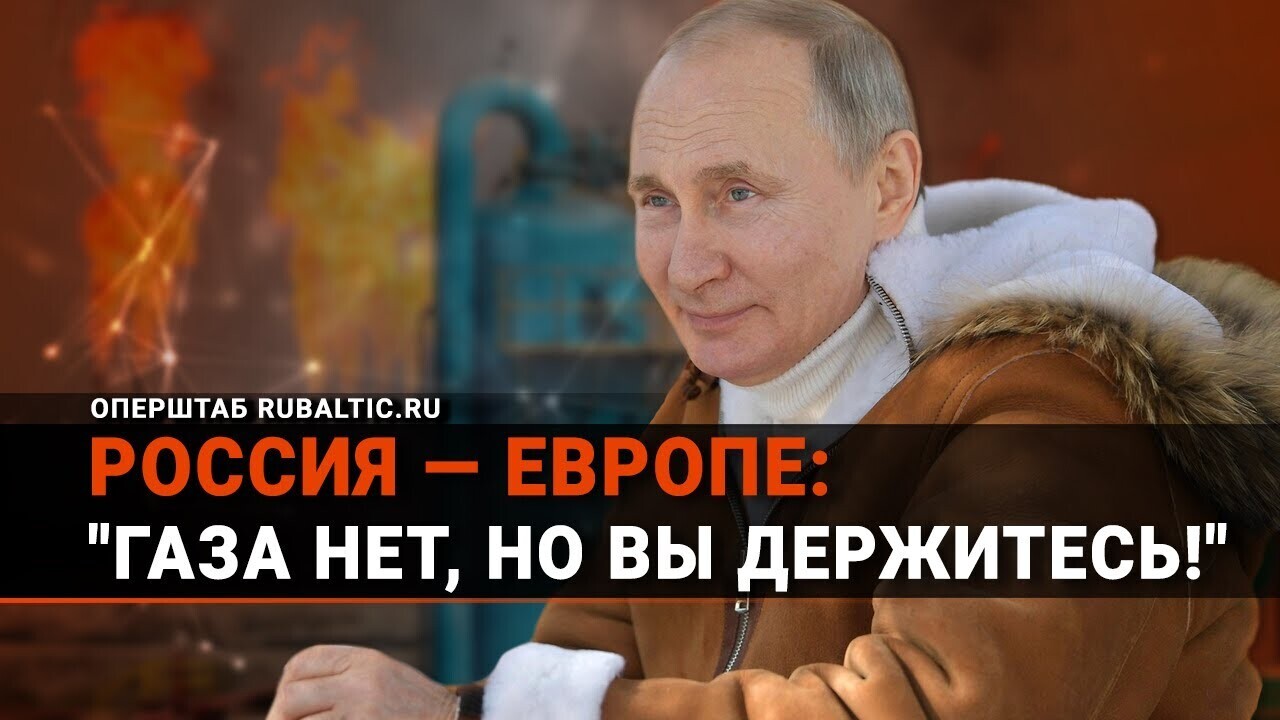 Весёлые картинки про газ за рубли (часть 2)