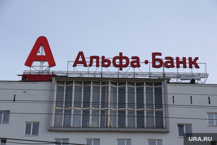 В США хотят ужесточить санкции против «Альфа-банка»