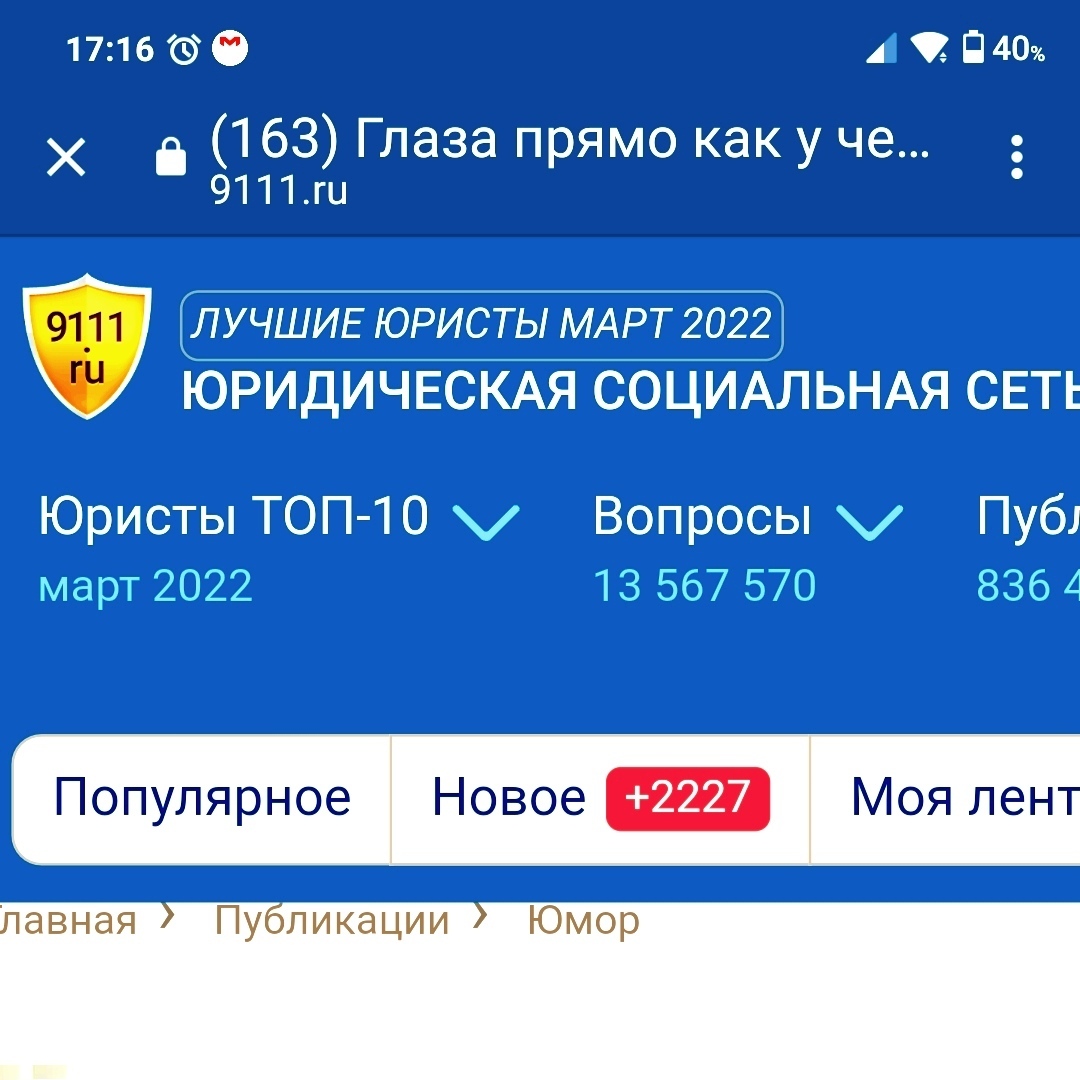 Сайт 9111.ru для Вас это