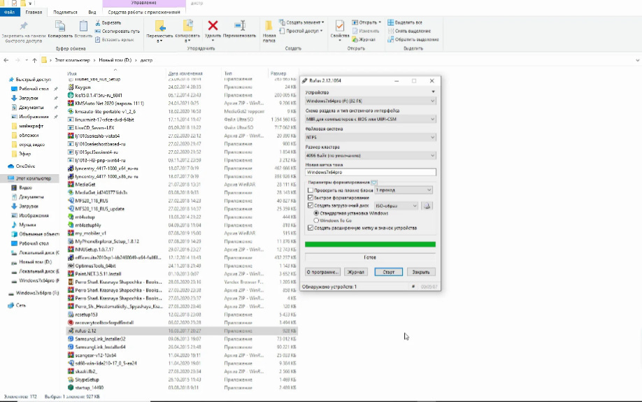 Как создать загрузочную флешку с виндовс "windows" всего за 2 мин 53 сек