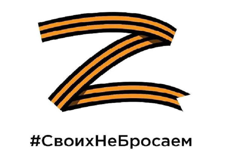 Специальная военная операция по демилитаризации Украины - или звездный час В.В. Путина