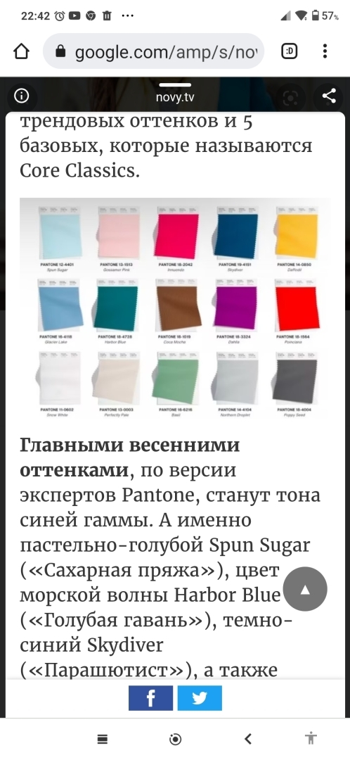 Трдельник это?