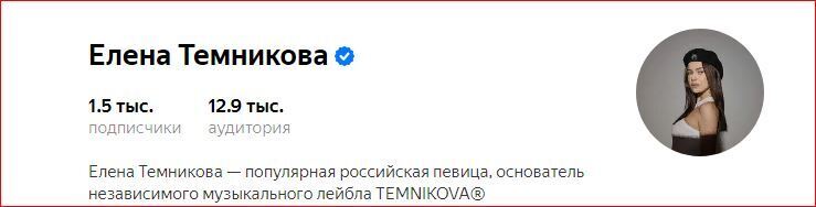 Если ты российская «звезда», так и свети над Россией! О причитаниях по Instagram<span style=