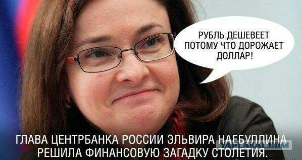 Международные резервы России за неделю выросли на ,1 млрд