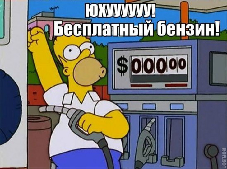 Кто-то думал, что сокращение подачи нефти западным странам сделает бесплатным бензин в России? Нефтяники предупредили о возможной остановке своих НПЗ.