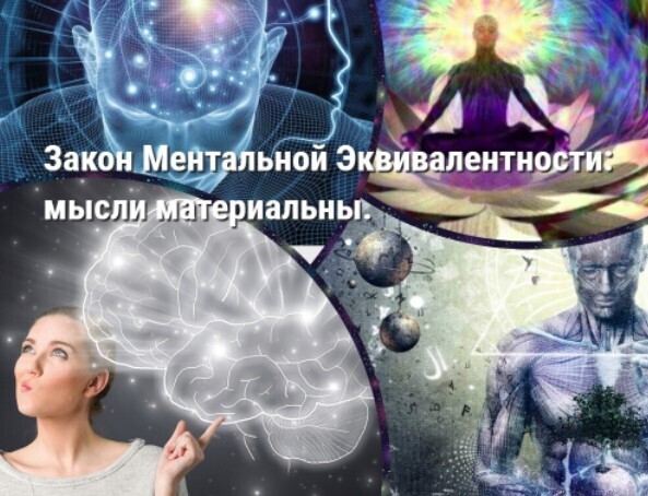 Соблюдая восемь законов Вселенной, можно обеспечить себе счастливую жизнь