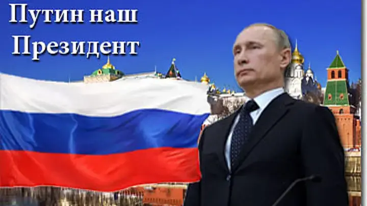 Специальная военная операция по демилитаризации Украины - или звездный час В.В. Путина