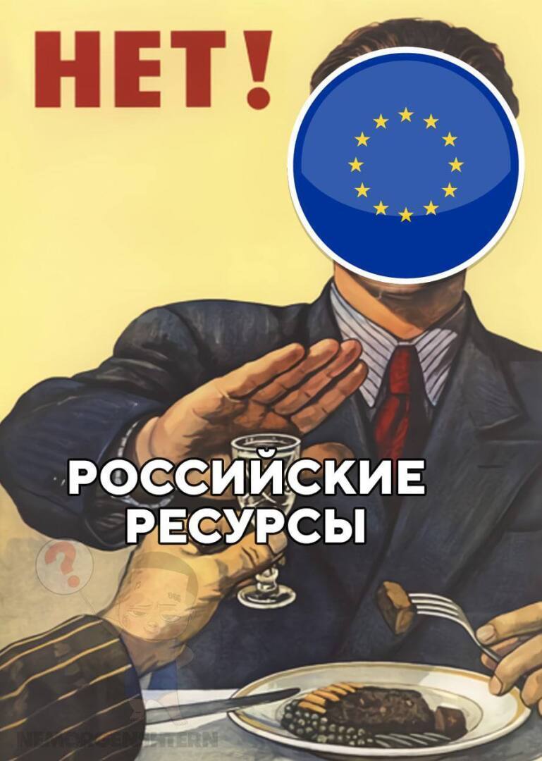 Лето обещает быть веселым. Конец отношений между Европой и Россией?