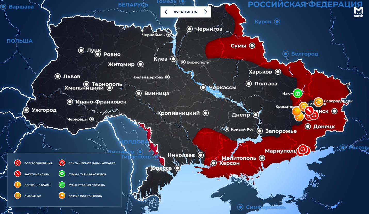 Телеграмм война жестокая 18 украина фото 112