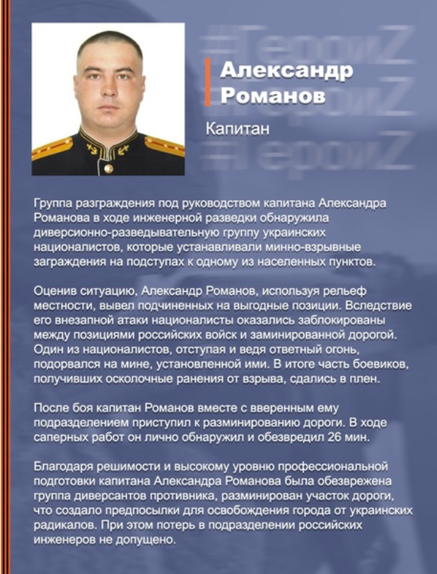 Украина - Россия, последние новости на 8 апреля 2022 года: военные сводки с места боёв, обновлённые карты военных действий. Что происходит на Украине?