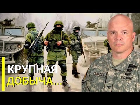 Генерал лейтенант плен. Американский генерал в плену в Мариуполе. Роджер Клотье генерал. Командующий сухопутными войсками США. Натовский генерал в Мариуполе.