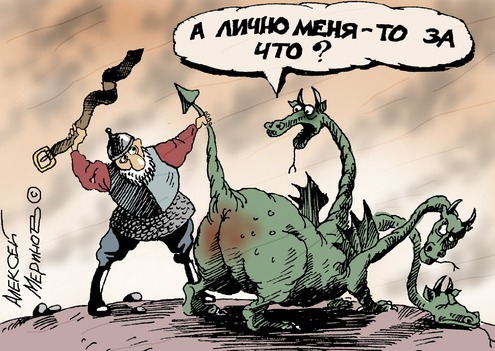 Новости: СПЧ ООН пока-пока, тотальный диктант