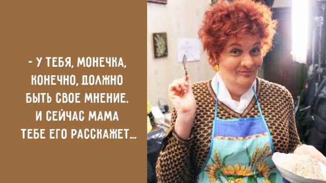 Смех во время чумы