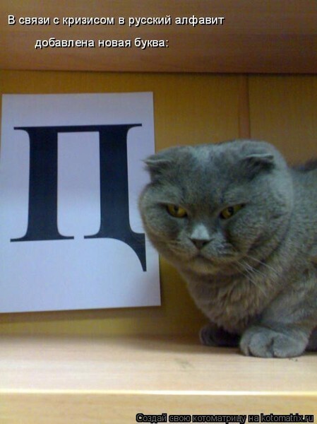 Смех во время чумы