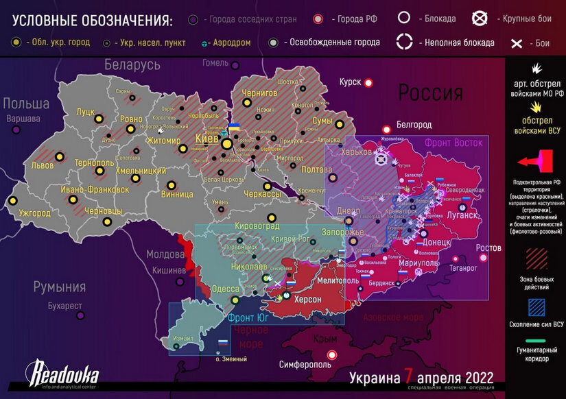 Opermap mash карта