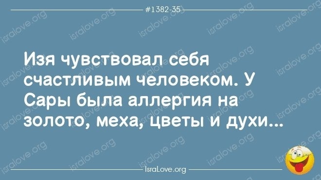 Смех во время чумы